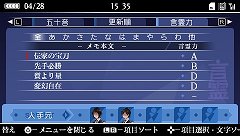 画像ギャラリー No.009のサムネイル画像 / 「つくものがたり」,ゲームシステムの概要&新キャラクターが公開。付喪神を召喚するには計画的な探索がカギ