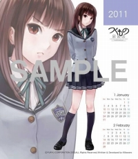 ���������꡼ No.011�Υ���ͥ������ / �֤Ĥ���Τ������Ź����ͽ����ŵ�˻��Ѥ����ȥ��顼���饹�ȡɤ�����