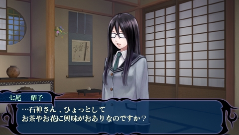 画像ギャラリー No.002のサムネイル画像 / 「つくものがたり」能登麻美子さんを含む声優コメント第2弾公開