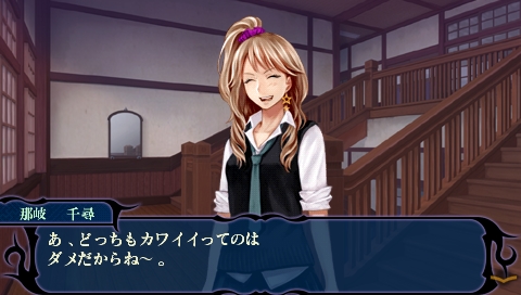 画像ギャラリー No.006のサムネイル画像 / 「つくものがたり」能登麻美子さんを含む声優コメント第2弾公開