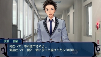 画像ギャラリー No.002のサムネイル画像 / 「つくものがたり」,中村悠一さん含む声優コメント第3弾が公開