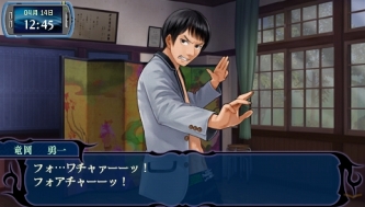 画像ギャラリー No.005のサムネイル画像 / 「つくものがたり」,中村悠一さん含む声優コメント第3弾が公開