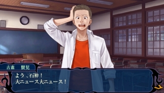 画像ギャラリー No.006のサムネイル画像 / 「つくものがたり」,中村悠一さん含む声優コメント第3弾が公開