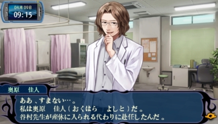 画像ギャラリー No.008のサムネイル画像 / 「つくものがたり」加藤英美里さんを含む声優コメント第4弾が公開