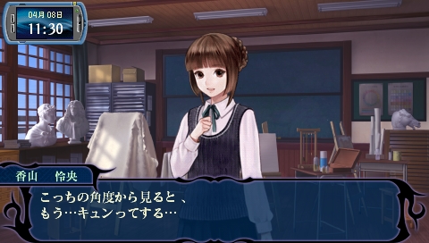 画像ギャラリー No.017のサムネイル画像 / 本日発売の「つくものがたり」を実際にプレイしてみた。テンポの良いシナリオと溢れるキャラの魅力により,アドベンチャーとしての総合力はかなりのもの