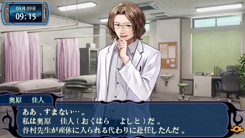 画像ギャラリー No.023のサムネイル画像 / 本日発売の「つくものがたり」を実際にプレイしてみた。テンポの良いシナリオと溢れるキャラの魅力により,アドベンチャーとしての総合力はかなりのもの