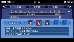 画像ギャラリー No.024のサムネイル画像 / 本日発売の「つくものがたり」を実際にプレイしてみた。テンポの良いシナリオと溢れるキャラの魅力により,アドベンチャーとしての総合力はかなりのもの