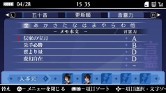 画像ギャラリー No.025のサムネイル画像 / 本日発売の「つくものがたり」を実際にプレイしてみた。テンポの良いシナリオと溢れるキャラの魅力により,アドベンチャーとしての総合力はかなりのもの