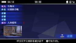 画像ギャラリー No.030のサムネイル画像 / 本日発売の「つくものがたり」を実際にプレイしてみた。テンポの良いシナリオと溢れるキャラの魅力により,アドベンチャーとしての総合力はかなりのもの