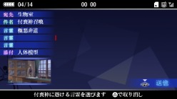 画像ギャラリー No.031のサムネイル画像 / 本日発売の「つくものがたり」を実際にプレイしてみた。テンポの良いシナリオと溢れるキャラの魅力により,アドベンチャーとしての総合力はかなりのもの