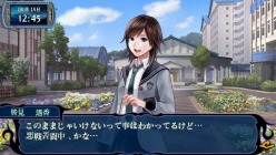 画像ギャラリー No.033のサムネイル画像 / 本日発売の「つくものがたり」を実際にプレイしてみた。テンポの良いシナリオと溢れるキャラの魅力により,アドベンチャーとしての総合力はかなりのもの