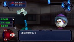 画像ギャラリー No.035のサムネイル画像 / 本日発売の「つくものがたり」を実際にプレイしてみた。テンポの良いシナリオと溢れるキャラの魅力により,アドベンチャーとしての総合力はかなりのもの