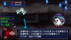 画像ギャラリー No.036のサムネイル画像 / 本日発売の「つくものがたり」を実際にプレイしてみた。テンポの良いシナリオと溢れるキャラの魅力により,アドベンチャーとしての総合力はかなりのもの