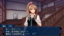 画像ギャラリー No.037のサムネイル画像 / 本日発売の「つくものがたり」を実際にプレイしてみた。テンポの良いシナリオと溢れるキャラの魅力により,アドベンチャーとしての総合力はかなりのもの