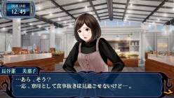 画像ギャラリー No.039のサムネイル画像 / 本日発売の「つくものがたり」を実際にプレイしてみた。テンポの良いシナリオと溢れるキャラの魅力により,アドベンチャーとしての総合力はかなりのもの