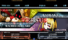 ACBLAZBLUE CONTINUUM SHIFT IIפΥС󥢥åǡVer.1.05פ720ۿϡ֥쥮פɲäǥߥ˥ƥǽ˶