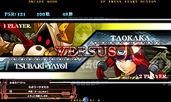 ACBLAZBLUE CONTINUUM SHIFT IIפΥС󥢥åǡVer.1.05פ720ۿϡ֥쥮פɲäǥߥ˥ƥǽ˶