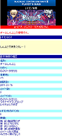 ACBLAZBLUE CONTINUUM SHIFT IIפΥС󥢥åǡVer.1.05פ720ۿϡ֥쥮פɲäǥߥ˥ƥǽ˶