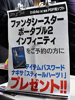 ���������꡼ No.015�Υ���ͥ������ / ����ˤ�2�����Ԥ��⡣���ᡤ���Ļᡤ���»���Ĥ����֥ե��󥿥����������ݡ����֥�2 ����ե��˥ƥ��פ�����θ�����ݡ���