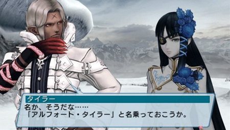 ���������꡼ No.001�Υ���ͥ������ / �֥ե��󥿥����������ݡ����֥�2 ����ե��˥ƥ��׿�����饯�����֥����顼�פξ��󤬸������֥Х����פȡ֥��Ρ��פ�����˰���³���о�