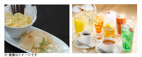 ���������꡼ No.001�Υ���ͥ������ / �֥ե��󥿥����������ݡ����֥�2 ����ե��˥ƥ��ץ��饪���ȥ����å����ɤȥ����