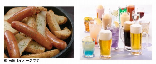 ���������꡼ No.002�Υ���ͥ������ / �֥ե��󥿥����������ݡ����֥�2 ����ե��˥ƥ��ץ��饪���ȥ����å����ɤȥ����