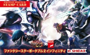 ���������꡼ No.006�Υ���ͥ������ / �֥ե��󥿥����������ݡ����֥�2 ����ե��˥ƥ��ץ��饪���ȥ����å����ɤȥ����