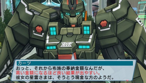 ���������꡼ No.050�Υ���ͥ������ / �֥ե��󥿥����������ݡ����֥�2 ����ե��˥ƥ��ס����ԥ�����2�Υץ�����������1�ϤΥ��ȡ��꡼��Ҳ𡣿����ǡȥץ�ͥåȥȥ쥸�㡼�����ƥ�ɤγ��פ�