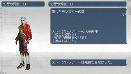 ���������꡼ No.053�Υ���ͥ������ / �֥ե��󥿥����������ݡ����֥�2 ����ե��˥ƥ��ס����ԥ�����2�Υץ�����������1�ϤΥ��ȡ��꡼��Ҳ𡣿����ǡȥץ�ͥåȥȥ쥸�㡼�����ƥ�ɤγ��פ�