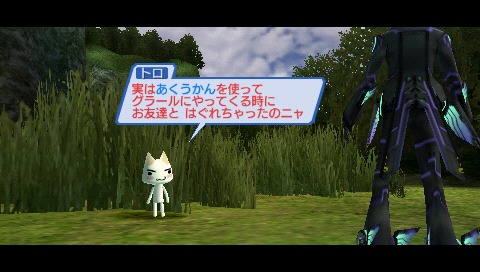 画像ギャラリー No.040のサムネイル画像 / 「ファンタシースターポータブル2 インフィニティ」,クライマックスの舞台となる“謎の新フィールド”とは? トロ&クロとのコラボ情報も