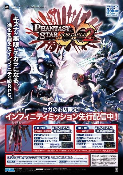 ���������꡼ No.003�Υ���ͥ������ / �������֥ե��󥿥����������ݡ����֥�2 ����ե��˥ƥ����Ѥ����̤ʥߥå�����Ʊ�ҤΥ��ߥ塼�����Ȼ���31Ź�ޤˤ����ƴ��ָ�����ۿ�