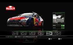 MilestoneΥ꡼WRC: FIA World Rally Championshipץӥ塼꡼̥Ϥ鿴ԤǤ̣廊1