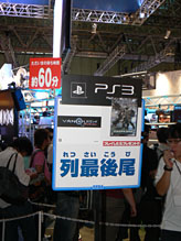 TGS 2010ϡ3סPSPo2ե˥ƥס֤פ ̸֡