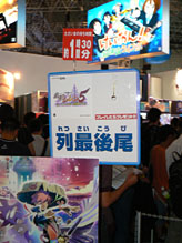 TGS 2010ϡ3סPSPo2ե˥ƥס֤פ ̸֡