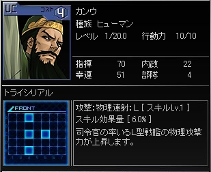 画像ギャラリー No.003のサムネイル画像 / 「ブラウザ銀河大戦」,ゲームヤロウとのチャリングサービス開始