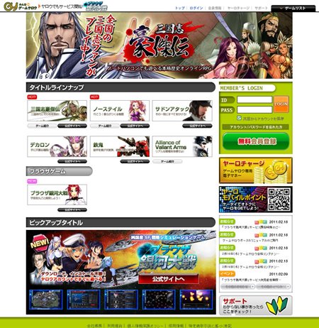 ���������꡼ No.001�Υ���ͥ������ / �����������Υݡ����륵���Ȥ���˥塼���롣�֥֥饦���������פ�����19��00�˥����ӥ���������