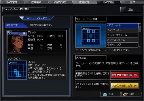 ���������꡼ No.002�Υ���ͥ������ / �֥֥饦���������׳ƻ��ᴱ�Υե����᡼�������Ѥ����뿷��ǽ���ɲ�