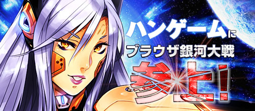 ���������꡼ No.002�Υ���ͥ������ / �֥֥饦���������ס��������ϥ󥲡���ǤΥ���ͥ�󥰥����ӥ���»�