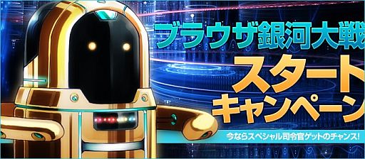 ���������꡼ No.001�Υ���ͥ������ / SF��ά������֥֥饦���������ס�Yahoo!Mobage�ǥ����ӥ�����