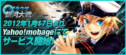 ���������꡼ No.002�Υ���ͥ������ / SF��ά������֥֥饦���������ס�Yahoo!Mobage�ǥ����ӥ�����