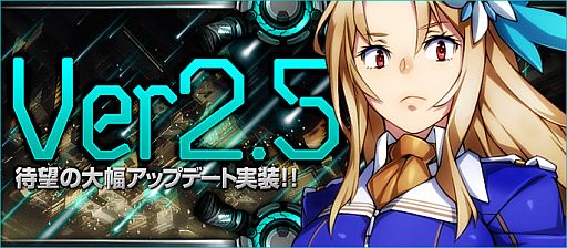 ���������꡼ No.001�Υ���ͥ������ / �֥֥饦���������ס����ᴱ�䥹���뤬�ɲä���륢�åץǡ���Ver2.5����