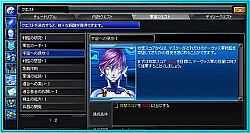 ���������꡼ No.002�Υ���ͥ������ / �֥֥饦���������ס����ᴱ�䥹���뤬�ɲä���륢�åץǡ���Ver2.5����