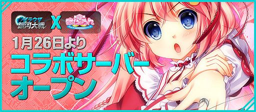 ���������꡼ No.001�Υ���ͥ������ / �֥֥饦����������1��26���ˡ���������Ѥ�����פȤΥ���ܥ����С��о�