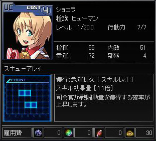 ���������꡼ No.002�Υ���ͥ������ / �֥֥饦���������ס����祵���С��֥ڥ������פ����������ץ�