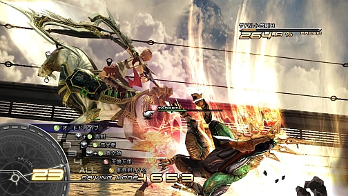 #002Υͥ/Ĥ褿Xbox 360ǡFINAL FANTASY XIII ULTIMATE HITS INTERNATIONALסŵʤɤξܺ٤ƤϤ