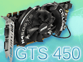 GeForce GTS 450ץӥ塼G92ѤDX11GPUϡ1λԾƤ֤