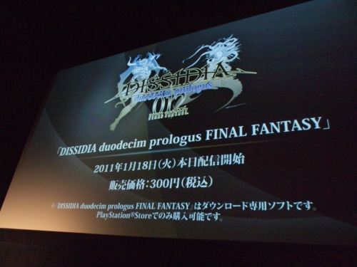 FINAL FANTASY XIII-2פ2011ǯȯͽꡤAgitoפϡFINAL FANTASY פ̾ѹ2011ǯȯ䡣SQUARE ENIX 1st Production Department PremiereפTwitterǼ¶