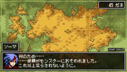 画像ギャラリー No.002のサムネイル画像 / 「DOT DEFENSE」,アップデートパッチ「Version1.03」を9月3日に配信