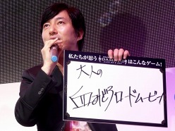 TGS 2011ϡSexy & Bloodyɤʥ󥲡֥ɥ   ɡפΥڥ륹ơˡ鿮Ȳ潤ã餵о