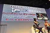 TGS 2012Ͽ֥ꥯפ줿DmC Devil May Cryץơ٥ȥݡȤϤץ쥤ݡȤ碌ƷǺ 